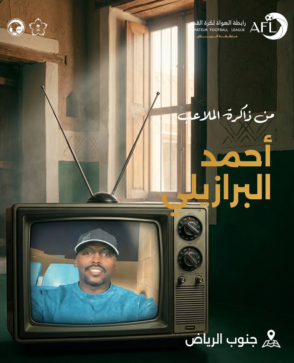 nflriyadh tweet picture
