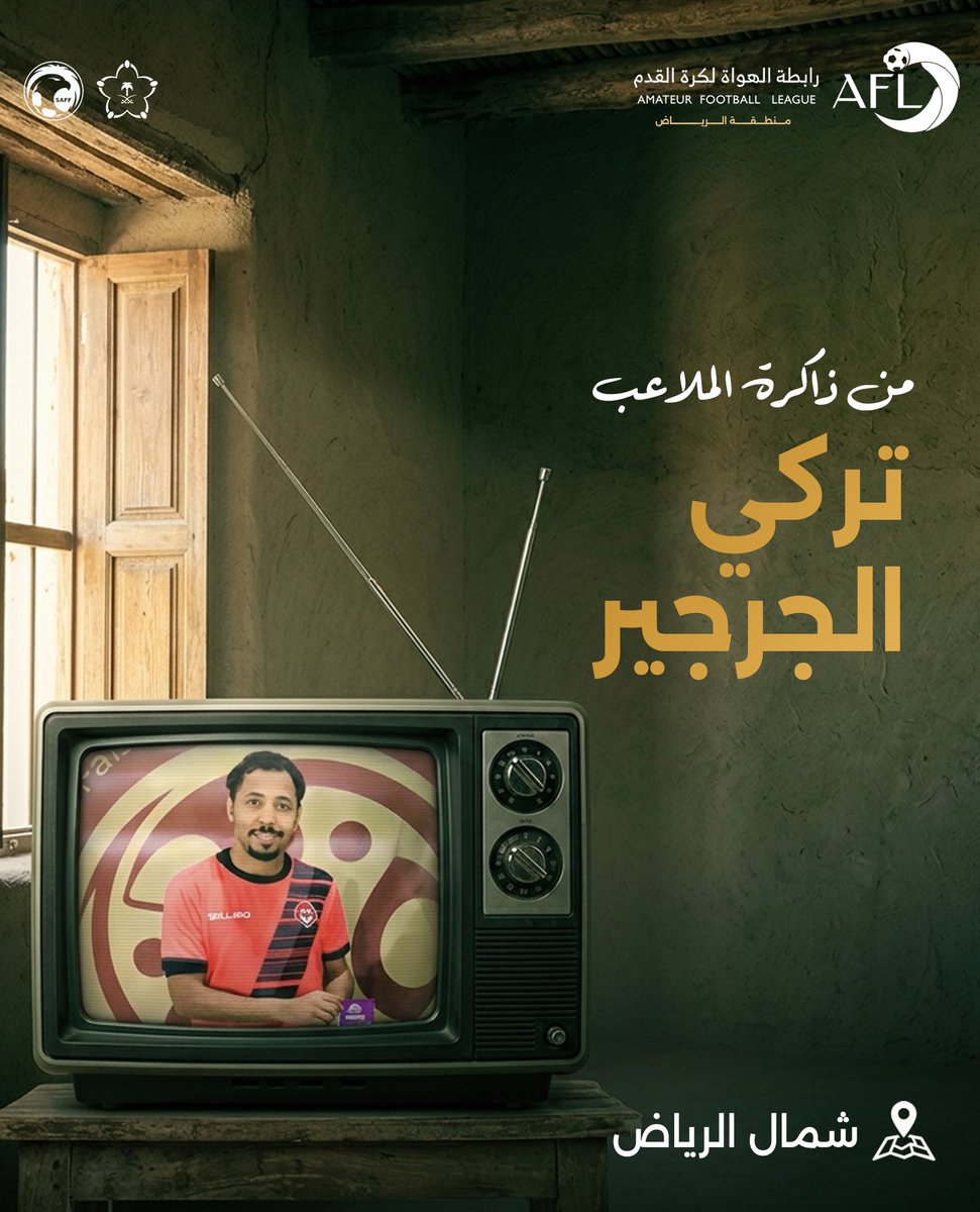 nflriyadh tweet picture
