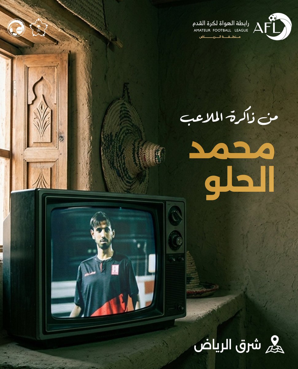 nflriyadh tweet picture