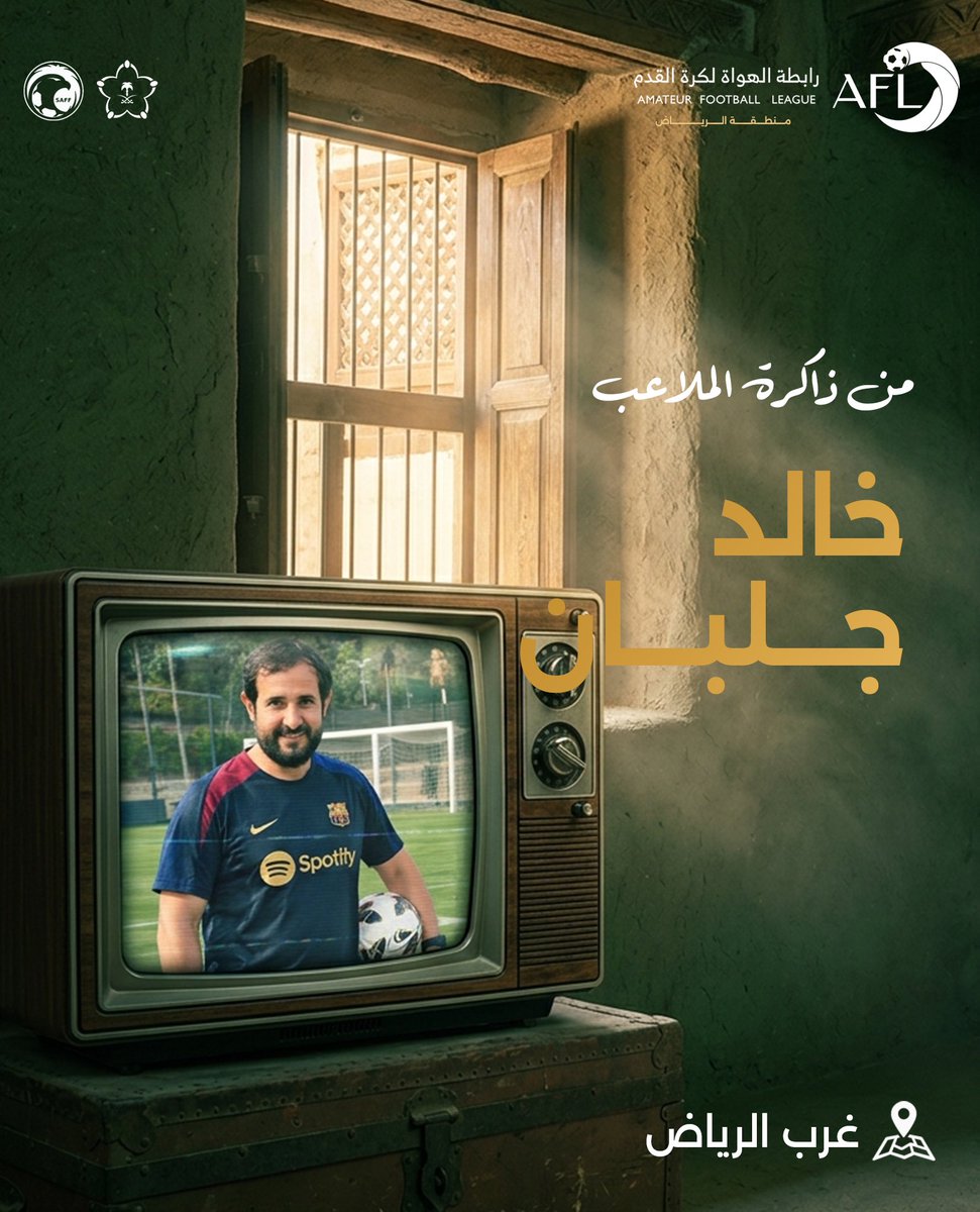 nflriyadh tweet picture