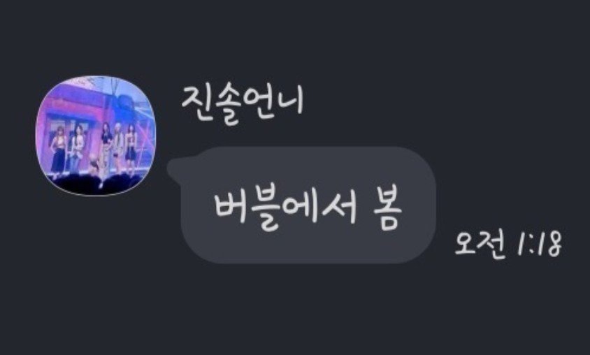 jjubae_ing's tweet photo. 프사 별삼..인거
재..별..삼..재..별..삼... https://t.co/0xCBqdBbCZ