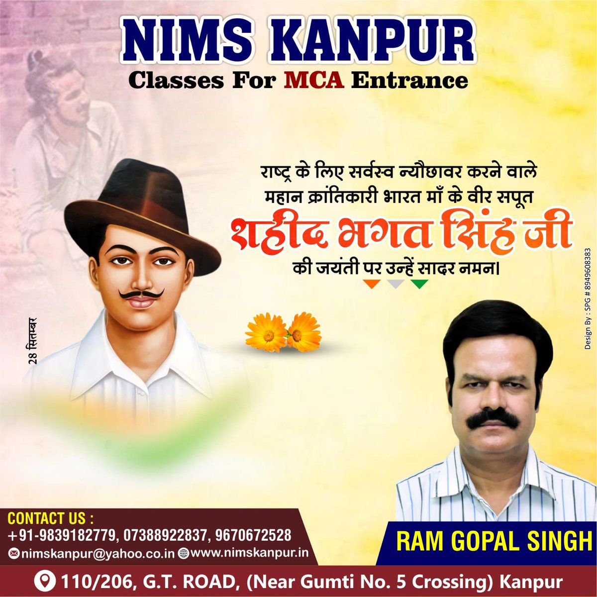 RamGopalSingh19's tweet photo. भगत सिंह की जयंती पर कोटि कोटि नमन ।
28 सितम्बर 2026, सोमवार । आज भगत सिंह जी की जयंती है । भगत सिंह का जन्म 27 या 28 सितंबर 1907 को लायलपुर जिले के बंगा में हुआ था, जो अब पाकिस्तान में है । भगत सिंह की मां का नाम विद्यावती और पिता का नाम किशन सिंह था । https://t.co/wPHxcZqFm6