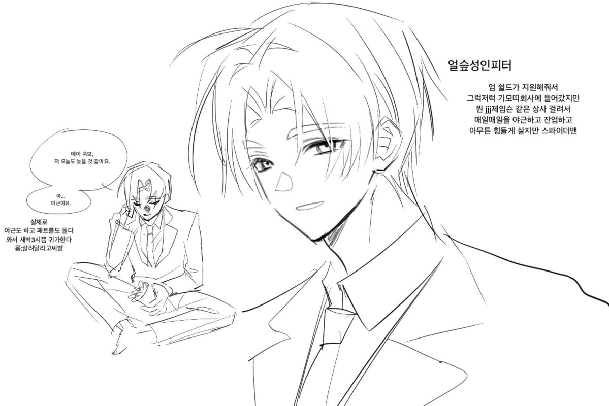 Mopo5____'s tweet photo. 쳐...씨발 https://t.co/rDOhkYHmf0