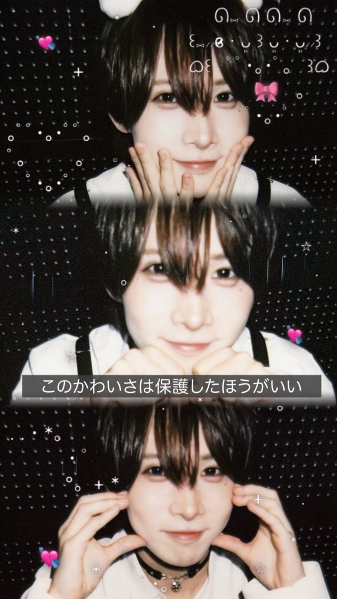 pepiiiiyn's tweet photo. ➡️のビジュがとーっても好きなので載せとく𝑳𝑶𝑽𝑬_____🩷 https://t.co/ZQfBJKnT1O