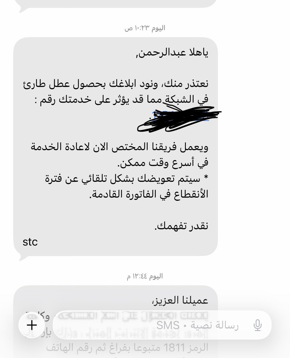 almehmadi32's tweet photo. @stccare_ksa https://t.co/bgSt5Xvo3m