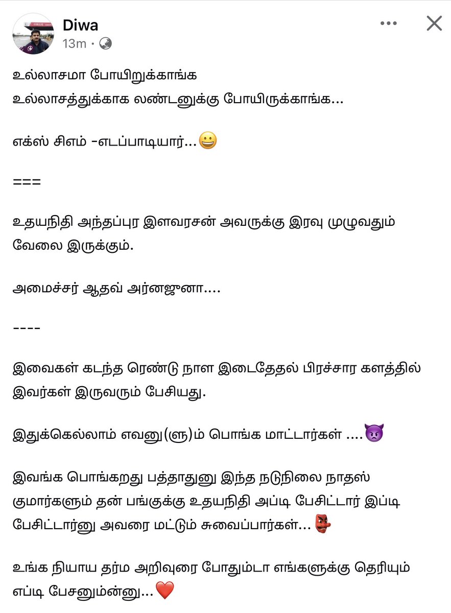 mmabdulladmk's tweet photo. https://t.co/H6Egm39bqc