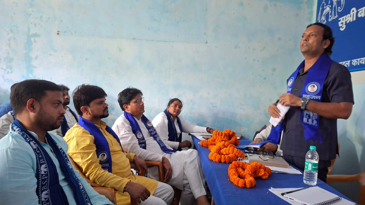 Rampras76374916's tweet photo. आजमगढ़ बसपा मण्डल कार्यालय पर बसपा पदाधिकारियों संग मीटिंग कर 9 अक्टूबर 26 को लखनऊ जाने की तैयारी करते हुए मा० दिनेश चन्द्रा जी, मा० डा० विजय प्रताप जी, मा० डा० मदन राम जी, प्रो० इन्दू चौधरी जी,मा० डा० बलिराम जी, सालिम अंसारी जी, सबिहा अंसारी जी,एड० राम प्रसाद चौधरी, https://t.co/MBonoIAKpc