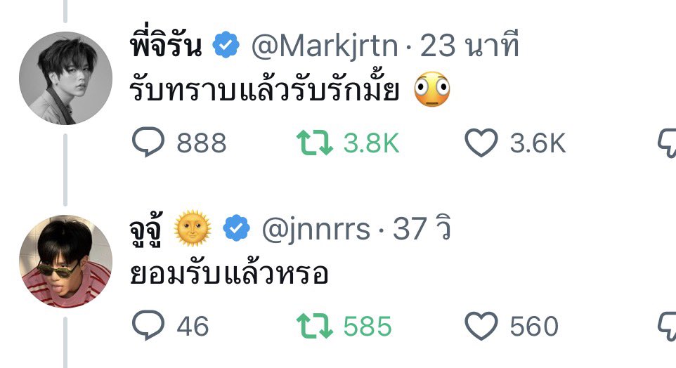 oncesatime's tweet photo. แปลให้หน่อย เรวๆ มีมี่ ไรเต้อ ใครที่ผ่านไปผ่านมา https://t.co/sklDVN4lyf