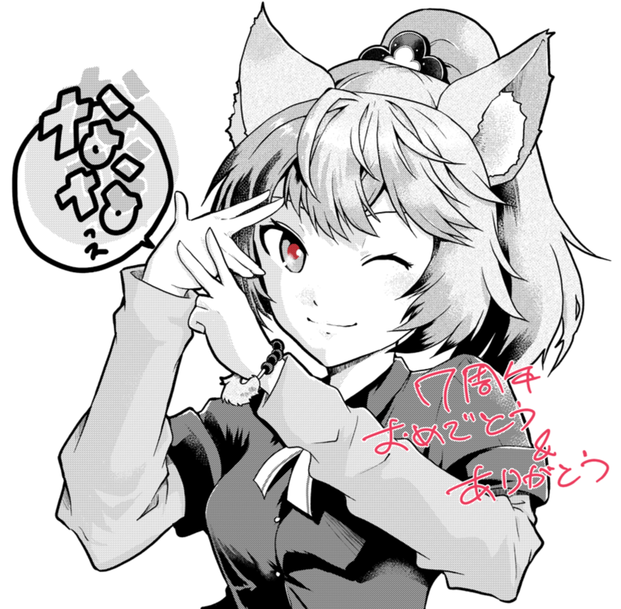 ho4348973757179's tweet photo. 当日上げる気だったけど多分無理っぽいので

もうすぐ7周年！
本当にきつい時期を支えてもらいました
衣装は資料をみるのがめんど、、、時間が無かったので簡単適当シャツで😂

トーンとベタのアスカの髪は描いてて楽しかった☺️
（あとやっぱり鍔の厚み足しました🤤） https://t.co/KamwhE7eJv