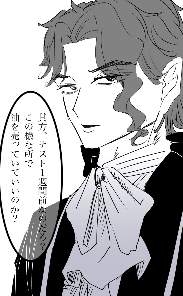 cgril291B21276's tweet photo. #暗黒童話　#暗黒童話唄　#サリエリ
テスト1週間前なのにマジでやる気が出なくてテスト勉強に手が付けられてないことにどちゃくそ焦りを感じ出して喝を入れて貰うために描いたサリエリ

サリエリィィィィィ
私に喝を…喝を入れてぇぇぇぇぇ

「勉強しろ」 https://t.co/YsrTCpialU