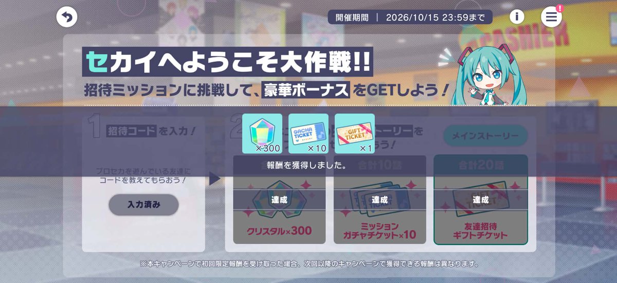 duocomcun's tweet photo. @tokapij 終わりました！確認してみてください🥹🫶🏻 https://t.co/LRrejgwCsK