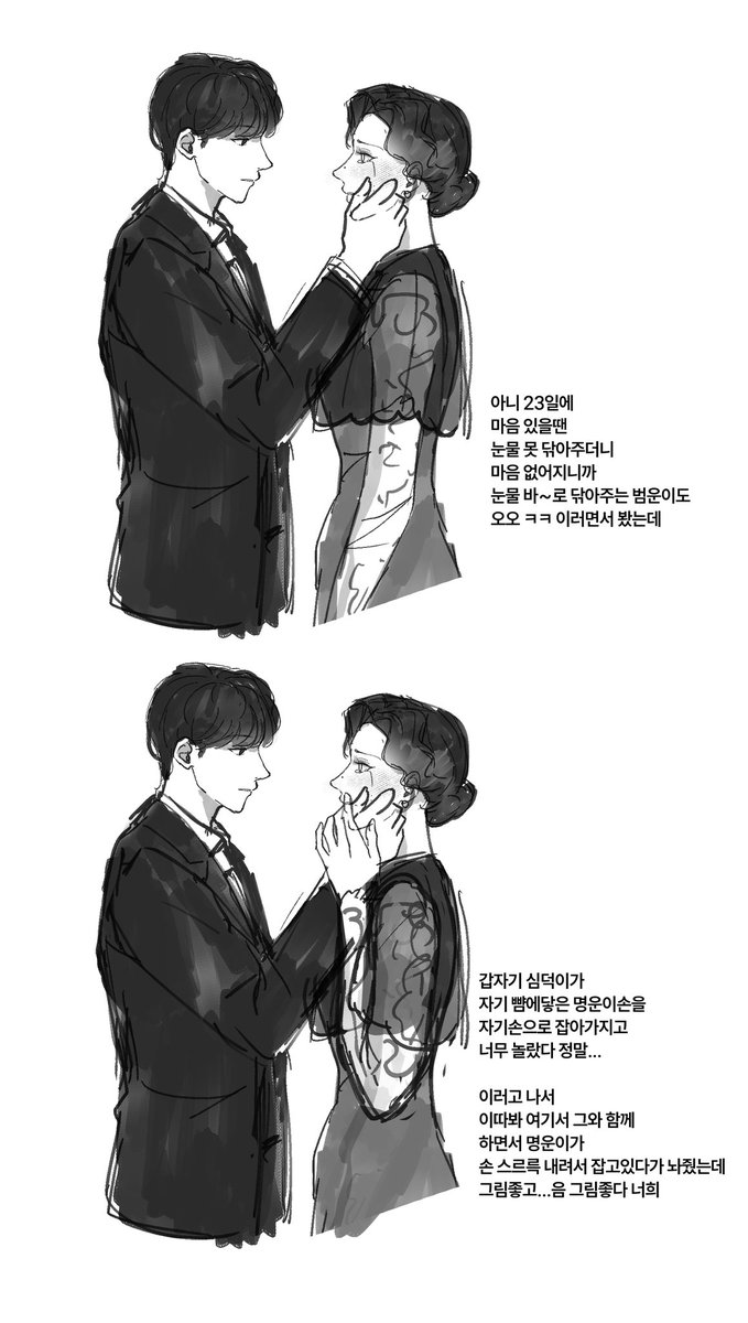 CY_UVU's tweet photo. 0927 려심덕 범사내 https://t.co/JWlw8bCPZG