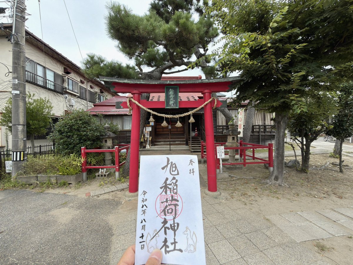 rika_shi_'s tweet photo. ちょいとイカれた左膝のメンテへ〜
（もともと不具合があるのでたまになる） https://t.co/BL52sx3bWI