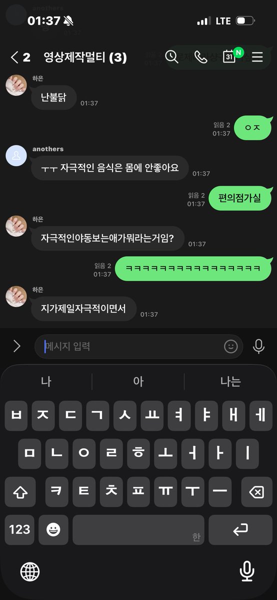 seeexy08's tweet photo. #라관 #멀티 https://t.co/WNSpiLJZZl