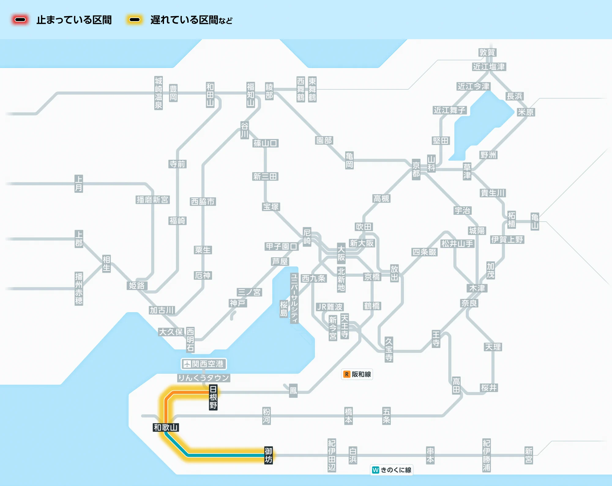 活動歴および当時の関連ビジュアル記録