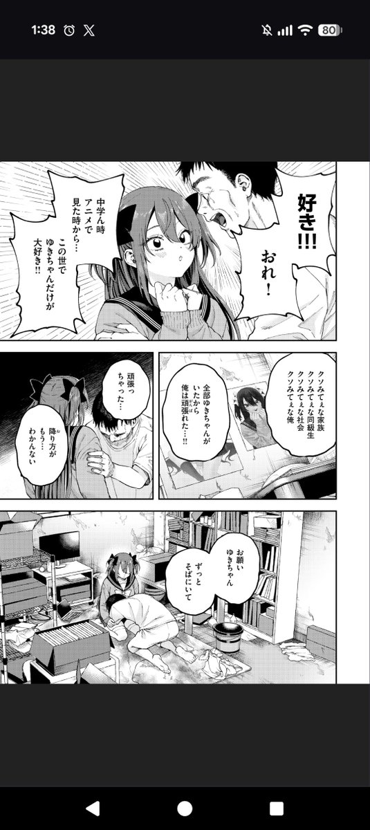 August_2161's tweet photo. 俺同人誌デビューしてて熱い https://t.co/MmZsuefGfD