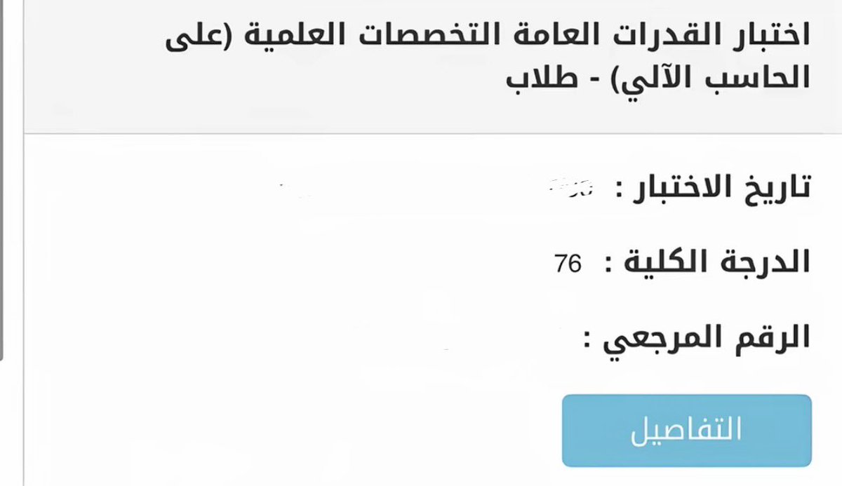 2027rematch's tweet photo. بداية خير ان شاء الله 

إليك ، بعد عام … https://t.co/zIySsH9ScM