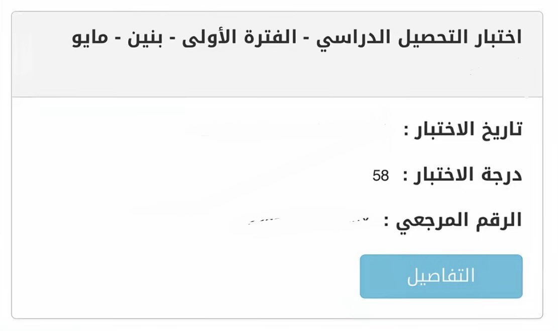 2027rematch's tweet photo. بداية خير ان شاء الله 

إليك ، بعد عام … https://t.co/zIySsH9ScM