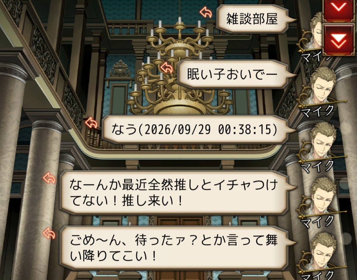 MIKAzinrou's tweet photo. フランクで来て貰えるなら女キャラ使ってメロついたのにくっそ！俺は！なんて！もったいないことを！！ https://t.co/Jm9YzBxPFM