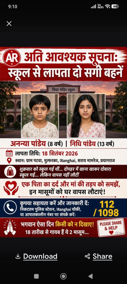 kanchand71's tweet photo. कभी-कभी किसी की मदद करने के लिए पैसा नहीं,
सिर्फ एक शेयर चाहिए होता है। ❤️

हो सकता है आपकी टाइमलाइन पर आया कोई पोस्ट
किसी ऐसे इंसान तक पहुँच जाए,
जिसे उसकी सबसे ज्या���ा जरूरत हो।

इसलिए अच्छी जानकारी को रोकिए मत…
शेयर कीजिए।

किसी की एक छोटी-सी कोशिश,
किसी की जिंदगी में बहुत बड़ा बदलाव ला सकती है। 🙏❤️

आपके एक SHARE की कीमत शायद आपको नहीं पता,
लेकिन किसी जरूरतमंद के लिए वही उम्मीद बन सकती है।

क्या आप आज किसी एक अच्छे संदेश को आगे बढ़ाएंगे?Hashtags:
#India #Humanity #Kindness