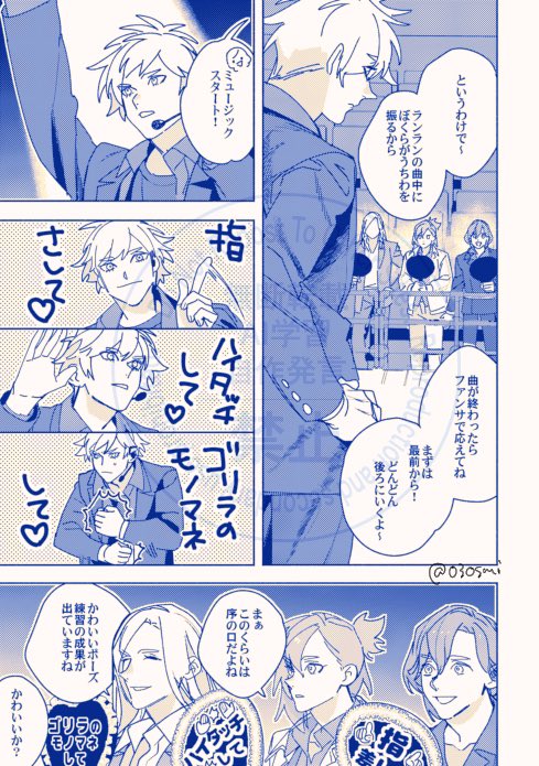 03osmi's tweet photo. 蘭丸先輩誕生日おめでとうございます〜🕵️！ナイト📸のパロディです https://t.co/SXoU7F0Ehe