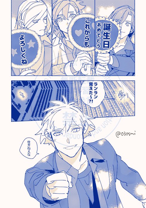 03osmi's tweet photo. 蘭丸先輩誕生日おめでとうございます〜🕵️！ナイト📸のパロディです https://t.co/SXoU7F0Ehe