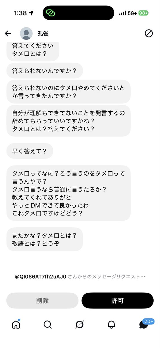 Rinachannosub's tweet photo. 怖い方なので気をつけてください🙀🙀 https://t.co/Qa9AsL99cI