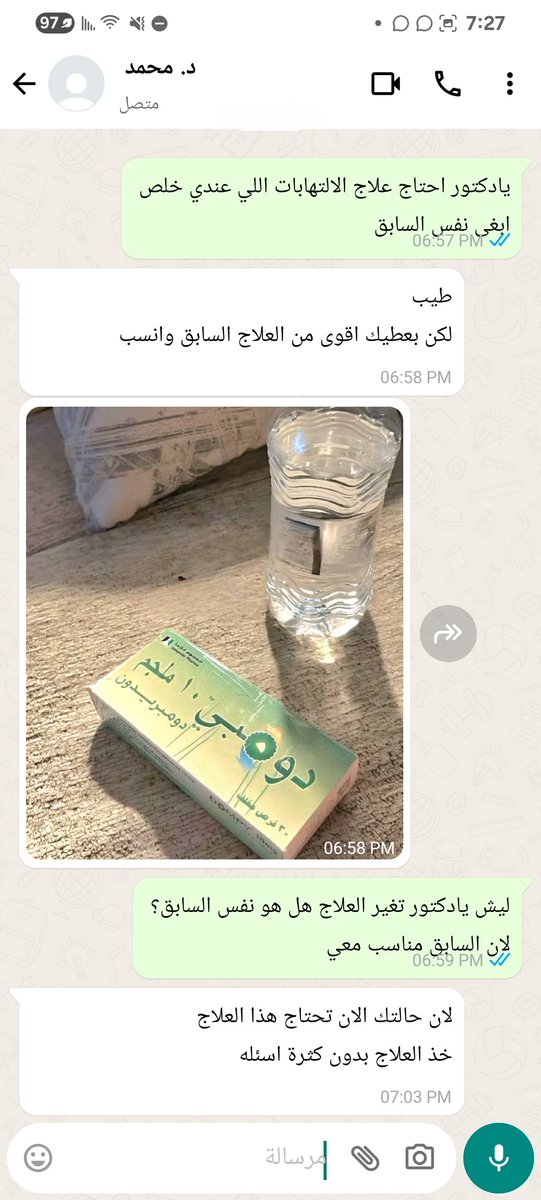 iiii_10_'s tweet photo. الحمدلله على العافيه 

بس ليش الدكتور يعطي الشخص غير العلاج السابق.!؟ 
حد يعرف ايش العلاج ذا...!!؟ https://t.co/xT8JKxEwKX
