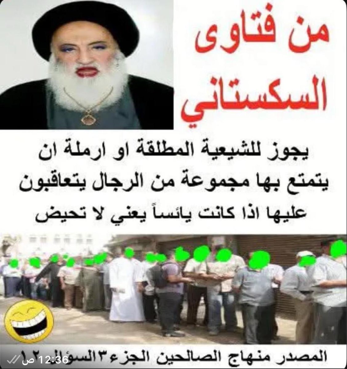 Rimon1969's tweet photo. @ALnajafi5050 https://t.co/2aITun3NLx