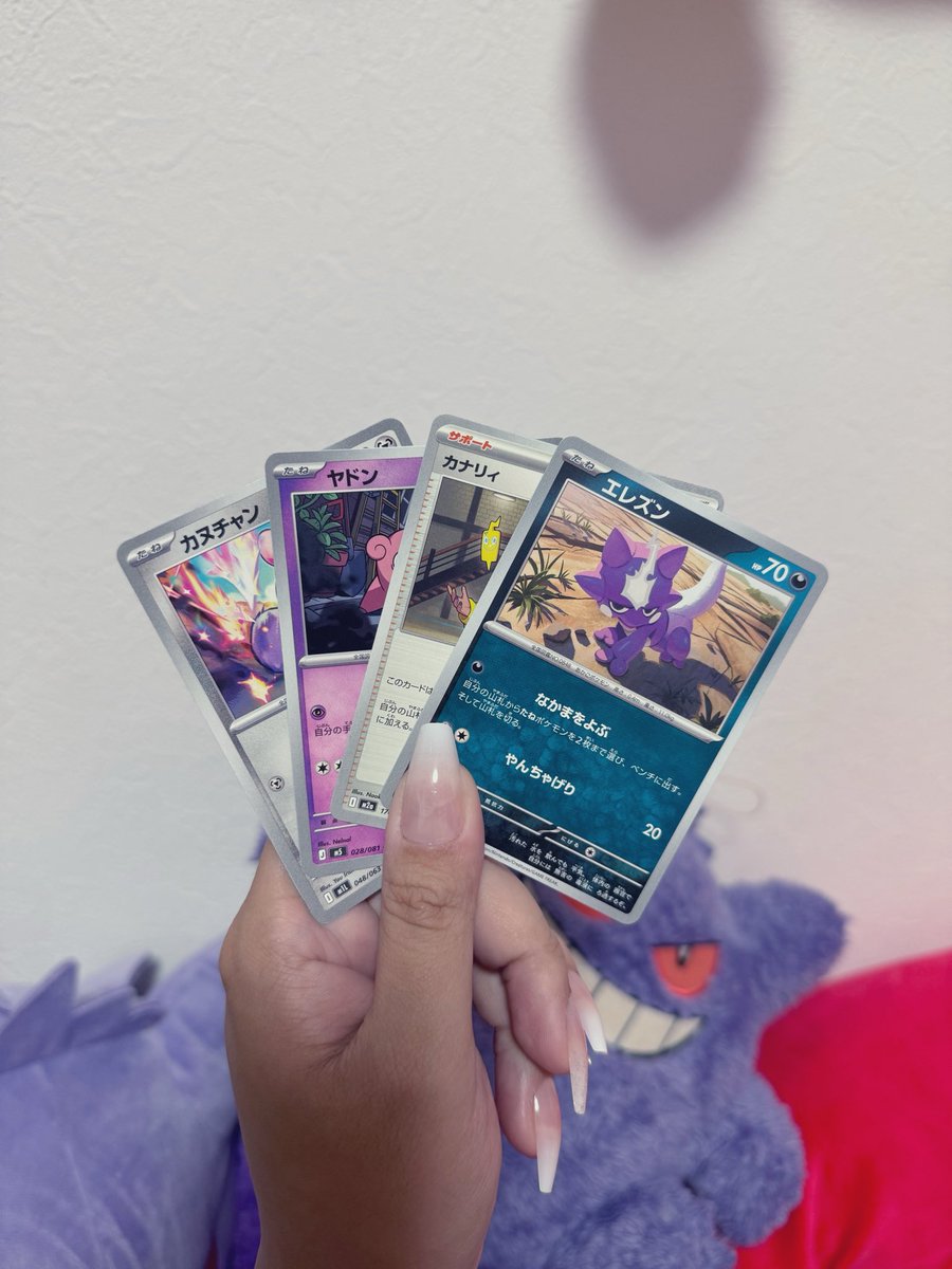 Na_00410's tweet photo. ぱかパ先日も今回も頂いてあまりに完璧で最高のドリームオリパすぎる。
ありがとうもう普通のオリパ買えん(?)

なすさんオススメの紅茶早速お風呂上がり頂いた香りが凄くて紅茶すげー！となってます。赤ちゃんなのでミルクと……

2人ともマジでありがとう(気の利かない女)(まじごめん) https://t.co/wswaNnvXaO