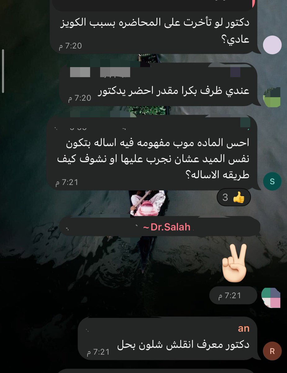 dodado67's tweet photo. متت اللامبالاه عند الدكتور ههههههههه??! https://t.co/Sucg2rvAXu