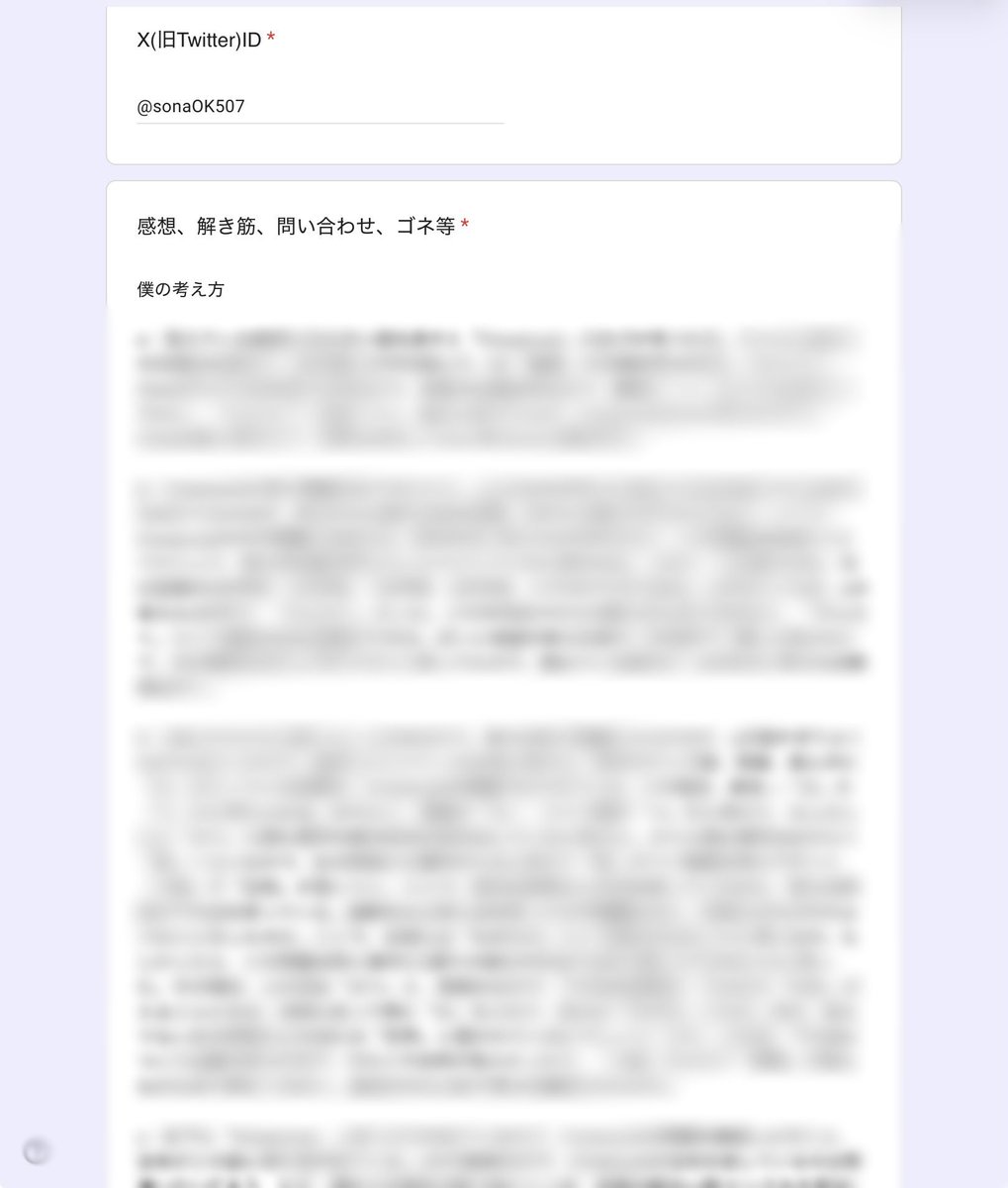 sonaOK507's tweet photo. #Clost
解答後に解き方を説明できるフォームに案内されたので、この2日間の全てを書いといた。文章量は見えてるやつの2倍くらい。 https://t.co/CzD1HNFn4o