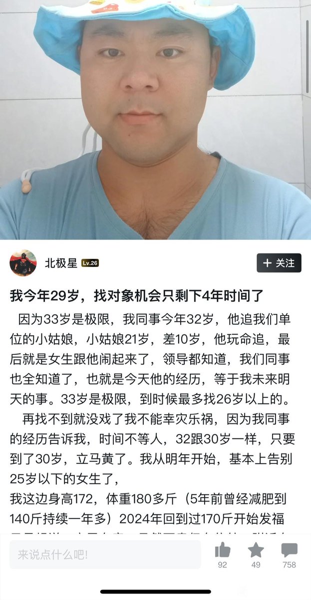 WWT0006's tweet photo. 真的有一点豪到我了 https://t.co/0hJyXA7b4h