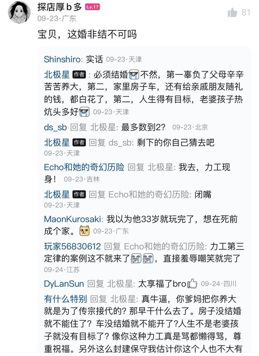 WWT0006's tweet photo. 真的有一点豪到我了 https://t.co/0hJyXA7b4h