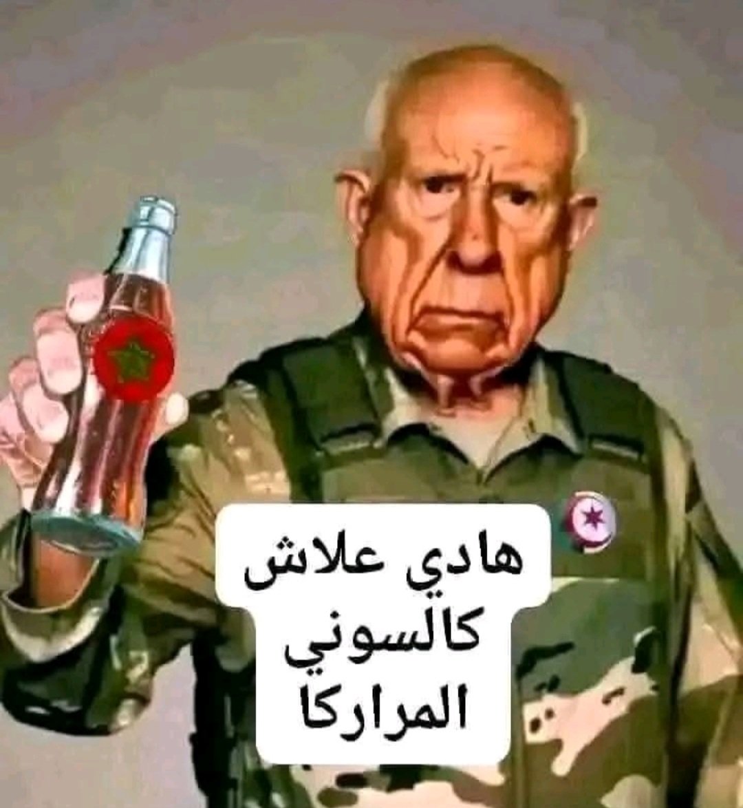 Mavrenrs's tweet photo. @KarimAnnaba1234 @AMMAR99804189 قريبا نحرر وهران و الصحراء الشرقية من فرنسا و القرعة من عند شنقريحة🤣🤣🤣
شكرا دوغول صنع فيلاج اللفت اكبر بورديل فالعالم زريبة مليون و نصف مليون طحا 💀ن مرتبة تانية عالميا في دعا رة لا تاريخ لا استقلال لا جماجم غير باش نضحكو عليهم 🤣🤣🤣🤣🤣🤣🤣🤣🤣🤣🤣 https://t.co/U1YcN0EWjH