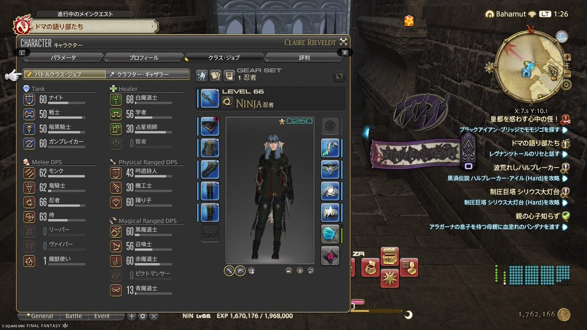 hr914's tweet photo. ゲーム下手なので床を舐め回しながらも、FF14が楽し過ぎて、割と満遍なくジョブを回して遊んでる。300時間以上も同じゲームをプレイしているのはスマホアプリくらいだし、奇跡的に長続きしそうなコンテンツだけど、ヒョロワーが誰もプレイしている痕跡がないし、FF14界隈のフレンドを作りたいわね。 https://t.co/GRadVXoM2a