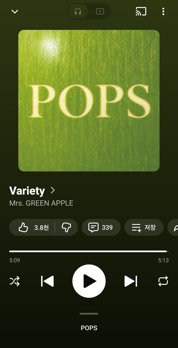 min_ari_04's tweet photo. #ミセスPOPS 
ㄹㅇ 개또라이 같은 앨범이다 https://t.co/zDjAklNcpX