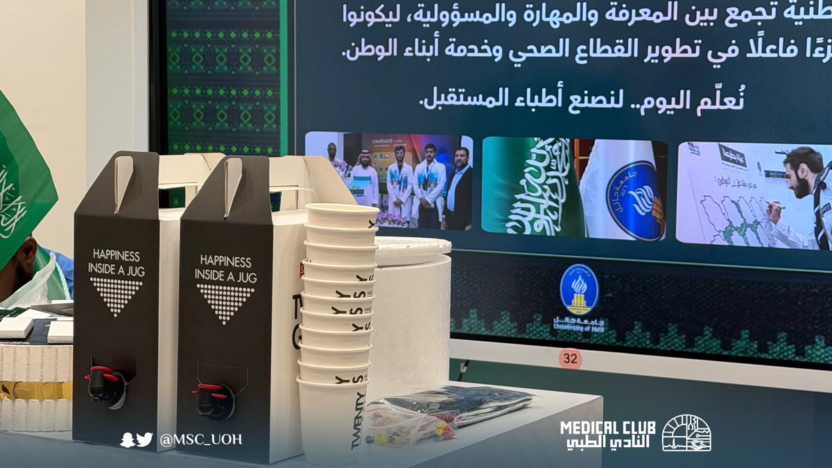 MSC_UOH's tweet photo. 📸| جانب من مشاركة كلية الطب في برنامج الاحتفاء بـ #اليوم_الوطني_السعودي من خلال بوث الكلية وسط أجواء وطنية تعكس مشاعر الفخر والاعتزاز بالوطن والانتماء إليه🇸🇦💚. https://t.co/sSCy6hqonA