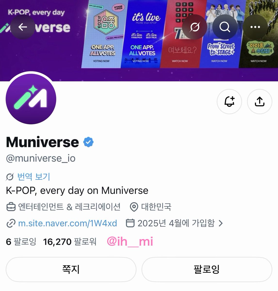 ih__mi's tweet photo. #여보세요_인후 #Hello_Inhu

ANSWER, 미워, Euphoria 세 곡을 들을 수 있어서 정말 행복했어요♡*゜

촬영을 시작하기 전에는 많이 긴장한 모습이었는데, 막상 촬영이 시작되니까 표정이 확 달라지는 모습이 너무 좋았어요. 특히 세 곡을 부르면서 보여주는 시선이나 표정이 정말 좋아서 계속 보게 됐어요✨

그중에서도 제가 가장 기억에 남았던 장면은 인후가 Euphoria를 부르는 순간이에요.ᐟ.ᐟ

10년 차 아미인 인후가 Euphoria를 선택한 것도 인후에게 이 노래가 특별한 이유가 있을 것 같아서 더 마음에 남았어요. 다시 피아노와 마주했을 때 느껴지는 설렘과 행복, 그 최고의 순간을 꼭 느끼시길 바라는 마음으로 Euphoria를 준비했다는 이야기를 듣고 나서 보니까, 인후가 여보세요에서 Euphoria를 부르는 모습이 정말 행복해 보여서 저까지 행복해지는 기분이었어요♡♡♡

앞으로도 인후가 좋아하는 노래를 행복하게 부르는 모습을 오래오래 보고 싶어요🩵