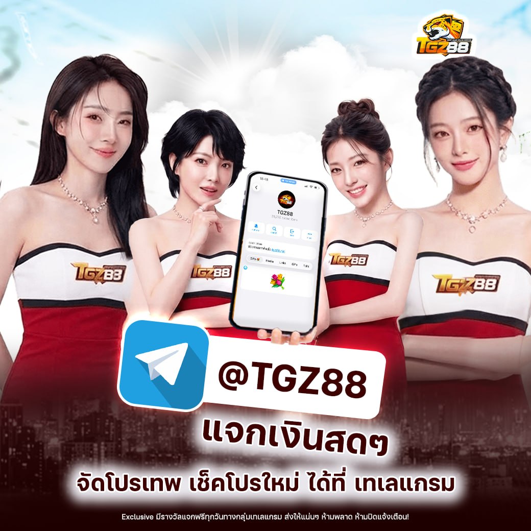 spr789allnew's tweet photo. 📍แจกปรกติ ใครไม่เห็นโค้ด เข้ากลุ่ม📍
https://t.co/lT6ujJnTpU

กลุ่มจริง รับรองคุณภาพ แจกทุกวัน
#tgz88 #เครดิตฟรีไม่ต้องฝากไม่ต้องแชร์ล่าสุดวันนี้ https://t.co/0bKCuxSpUJ