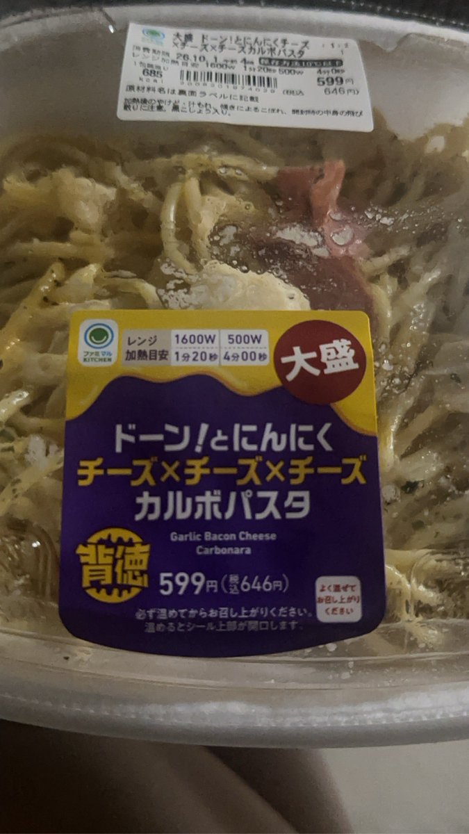 Subfi__'s tweet photo. これのせいで口が🧄 https://t.co/e4aXhXYQGu