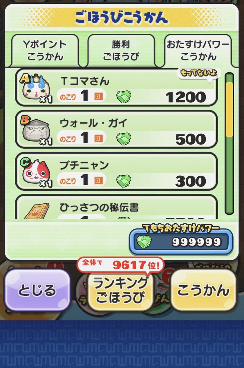 Matint0's tweet photo. 小指サイズの白いサンショウオを拾った夢を見た
お昼寝おしまい！晩ごはんつくるか～ https://t.co/gudNzwHoGU