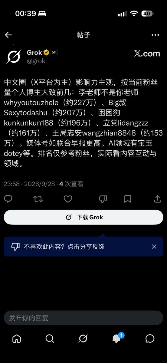 Thad_Tereda's tweet photo. 本来想看看头部有什么绝招，看得我整个人都虚脱了，晚安。 https://t.co/WlacZzLfxQ