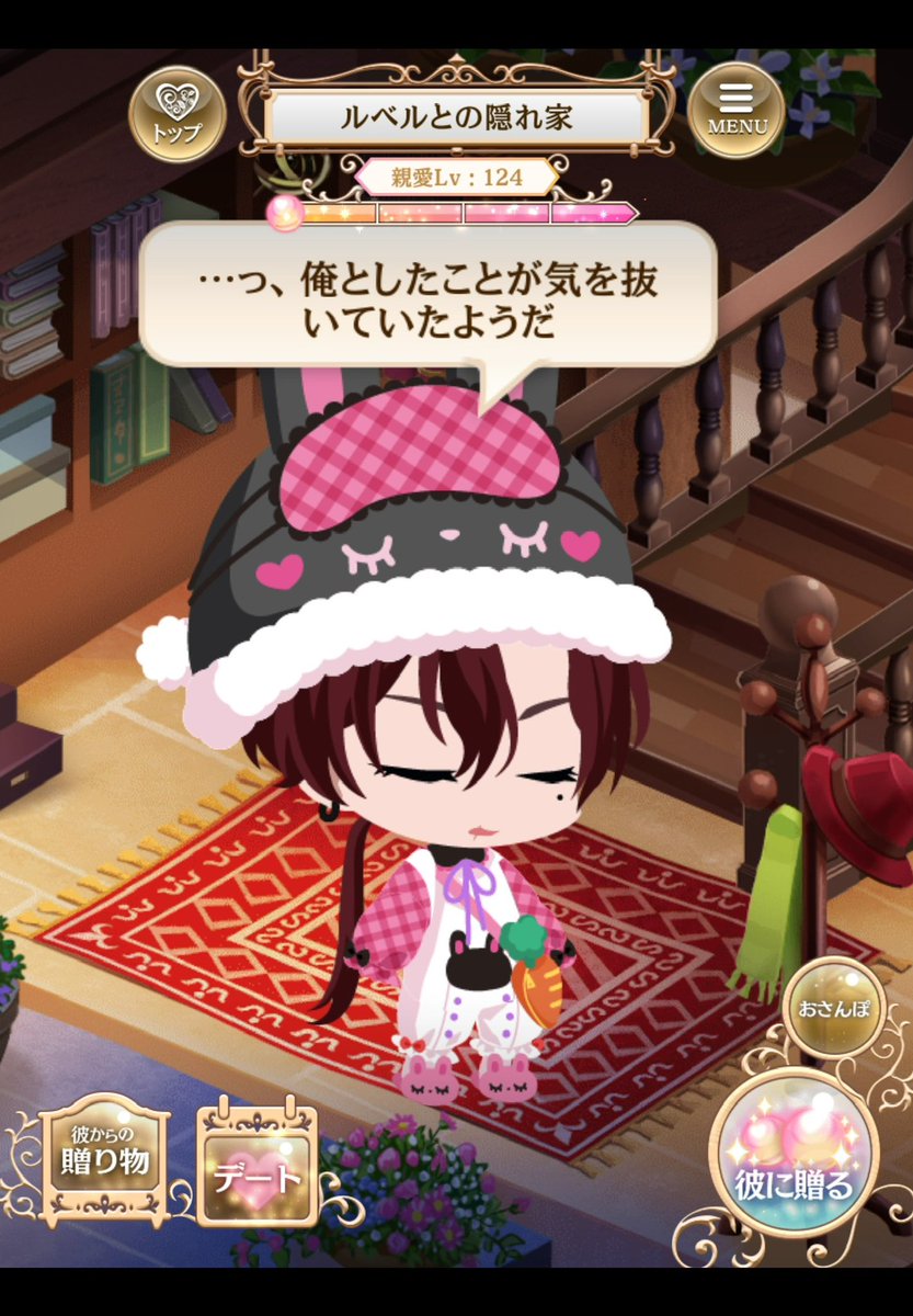 Shiro_naaa's tweet photo. 🐰☺️ https://t.co/egiOfdVpkH