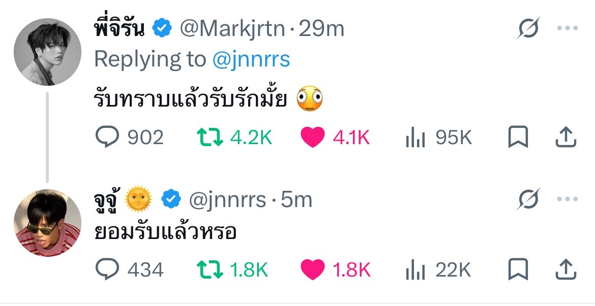 markjrtnfanclub's tweet photo. อันนี้เรื่องอะไร? ใช่เรื่องจริงมั้ยคะ🫪😳

#จูรับทราบแล้วรับรักมาร์คมั้ย https://t.co/GxivFIvLt4