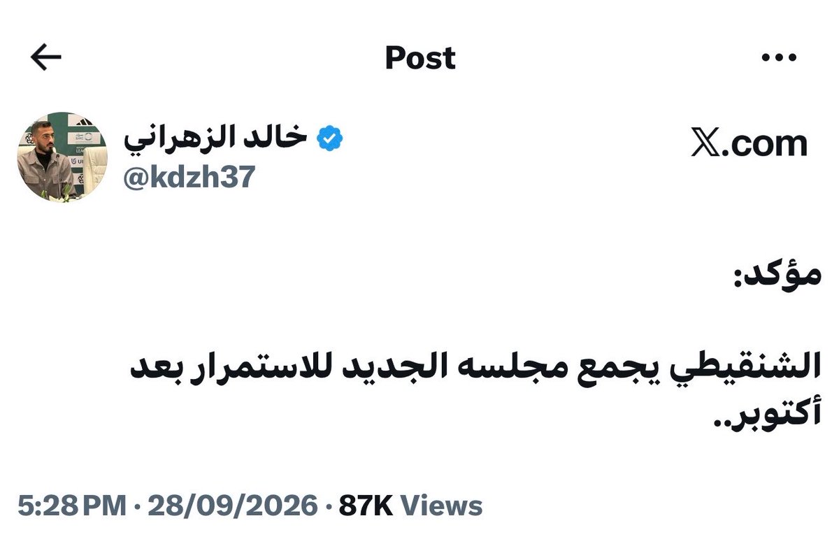 Rayan7SZ's tweet photo. "قَوْمٌ إِذَا مَسَّ النِّعَالُ وُجُوهَهُمْ ...شَكَتِ النِّعَالُ بِأَيِّ ذَنْبٍ تُصْفَعُ" https://t.co/xm1ceCo5B3