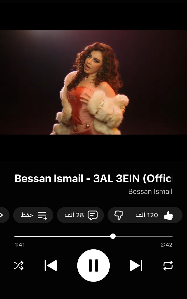re_bessan1's tweet photo. نجاح كبير تحقق لـ #فنا��ه_بيسان_اسماعيل بـ عالعين ❤️‍🔥 خلال 3 أيام فقط، 9.2 مليون مشاهدة و40 ألف استخدام على تيك توك، ودخولها المركز السادس عالميًا والمركز الثاني كأفضل أغنية ترند في الوطن العربي 🔝🔥
كل هاد ب��لاث أيام بس! أبدعتي يا بيسان، فخورة فيكي وبنجاحك الكبير 👑❤️‍🔥 https://t.co/iTpiDqqPmX