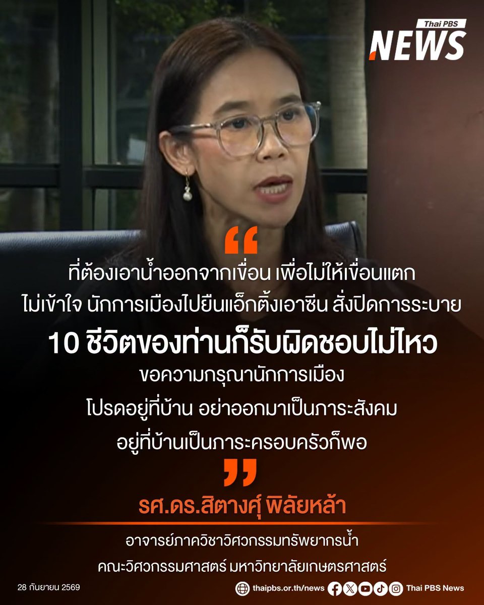 n_namizo's tweet photo. @PikaPhu_TH ป๊าบเข้าให้ https://t.co/iUegakdSv9