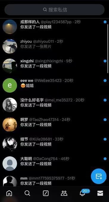 yvette09ht1's tweet photo. Twitter 真是让人玩的欲望都没了，现在大佬们都 转战哪个社交 app 啊..... 求带🫣🫣 https://t.co/gGKXhr0A63