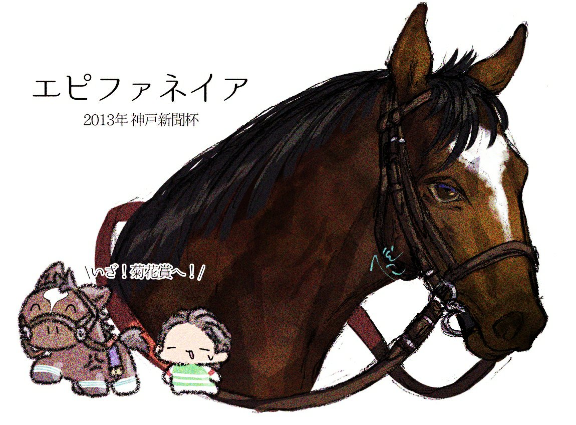 Potato_beni's tweet photo. お馬さんｳﾏねぇ https://t.co/7QVOrxCiEY